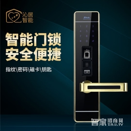 沁居液晶顯示屏幕指紋鎖 多種開啟方式 安全反鎖