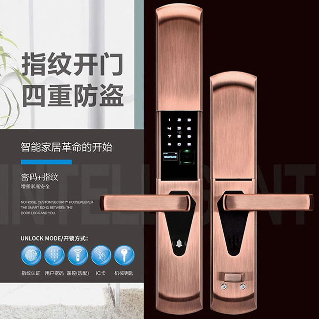 力爾曼智能鎖 四重防盜功能指紋鎖 滑蓋智能門(mén)鎖