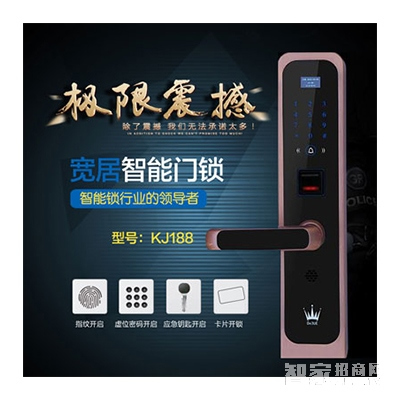 寬居KJ188全自動指紋鎖 智能密碼刷卡鎖