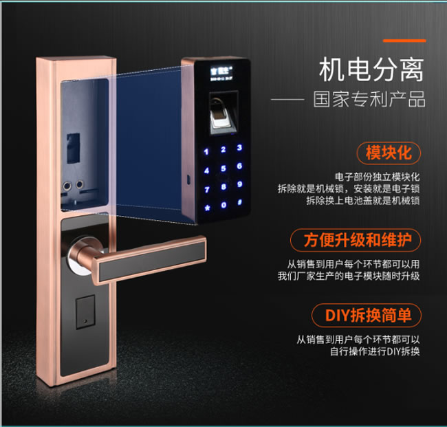 裕恩智能鎖 高端指紋密碼鎖 公寓大門電子智能鎖