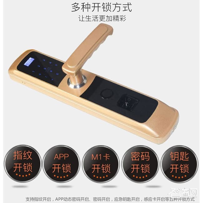 阿斯丹盾電子密碼鎖 智能指紋鎖 上提反鎖