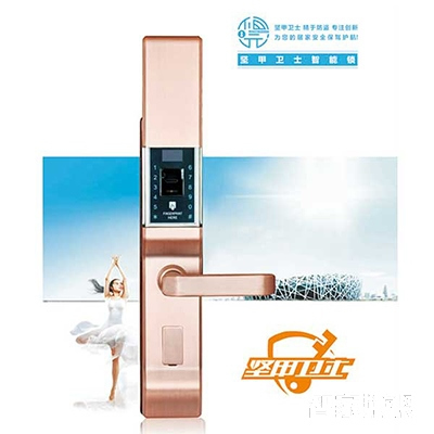 堅(jiān)甲衛(wèi)士滑蓋智能指紋鎖 手機(jī)感應(yīng)開(kāi)鎖