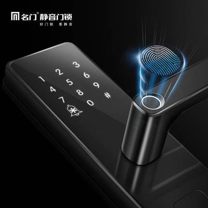 名門指紋鎖 密碼鎖家用防盜門智能鎖電子鎖大門鎖全自動EZ-W1