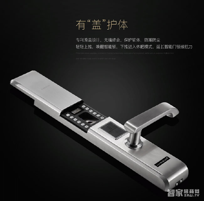 鑫斯盾智能指紋鎖 滑蓋電子密碼鎖