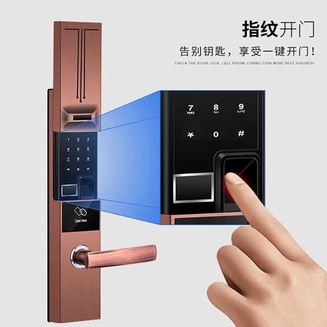銳米智能鎖 室內大門滑蓋指紋鎖 家用防盜電子鎖