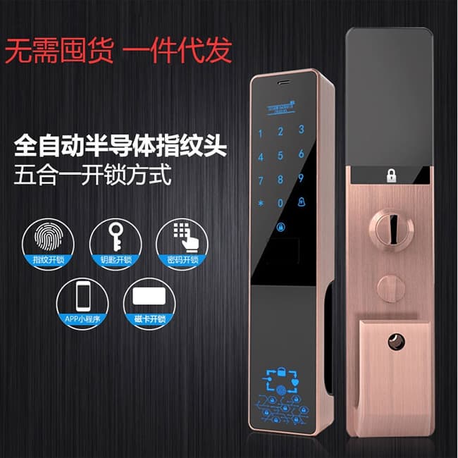 維也納智能鎖全自動(dòng)指紋鎖密碼鎖 家用防盜門大門鎖