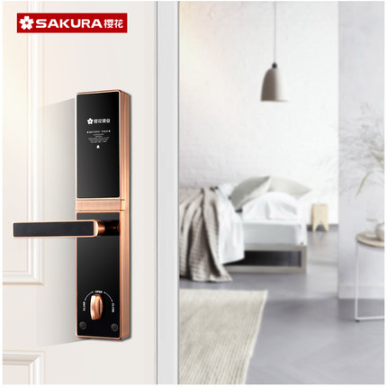櫻花滑蓋指紋鎖 密碼智能感應卡手機APP電子防盜大門鎖