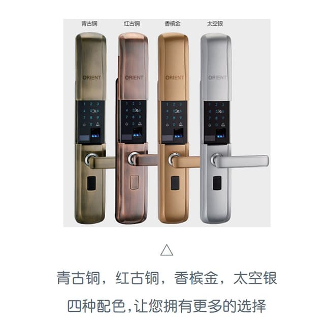 奧聯智能鎖 家用滑蓋智能指紋鎖 防盜門指紋密碼鎖