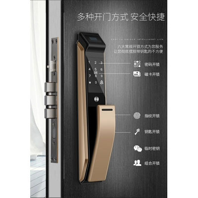 梵格爾智能指紋密碼鎖 家用防盜門 全自動電子鎖 刷卡鎖