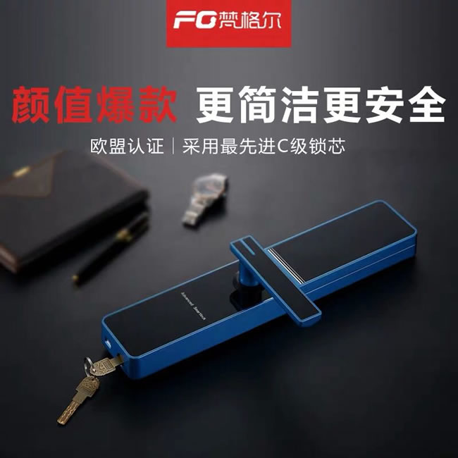 梵格爾指紋鎖 家用防盜門電子密碼刷卡智能門鎖