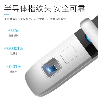 尊爵指紋鎖 智能識別指紋密碼鎖 家用防盜門指紋