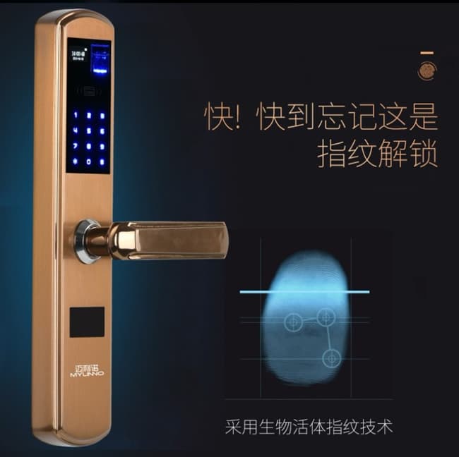 邁利諾智能鎖 直板指紋密碼鎖 家用防盜門電子密碼刷卡鎖