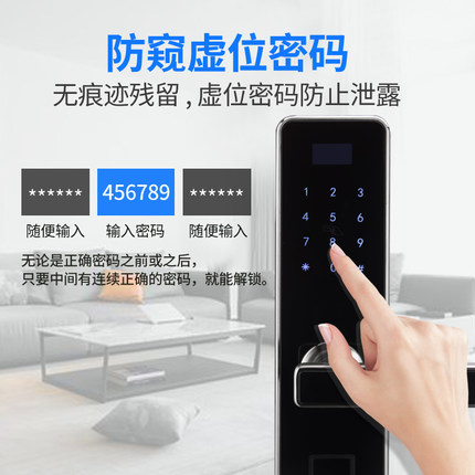 金點(diǎn)原子指紋鎖 家用防盜門智能鎖