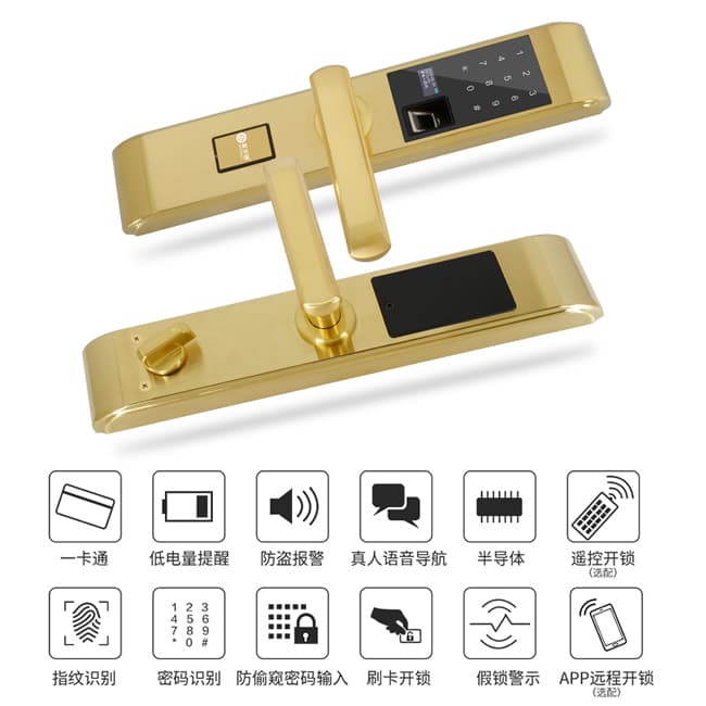 美爾固指紋鎖 大門鎖刷卡鎖遠程遙控智能鎖