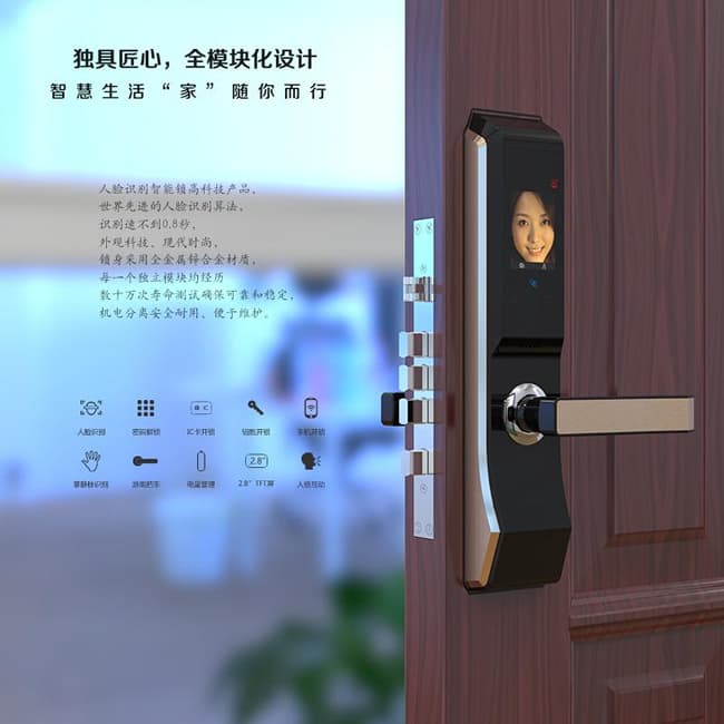 吱一聲指紋鎖S18人臉識別