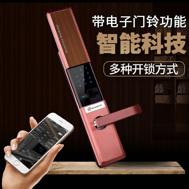 芝麻開門智能鎖 智能滑蓋指紋鎖家用防盜門鎖鋅合金電子鎖