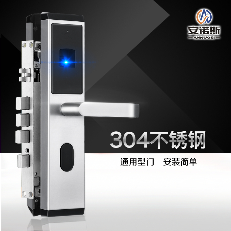 安諾斯智能鎖 安諾斯智能密碼門鎖660指紋鎖