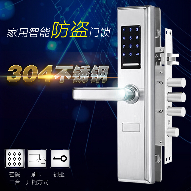 安諾斯智能鎖 密碼鎖304不銹鋼防盜門鎖智能家用門鎖