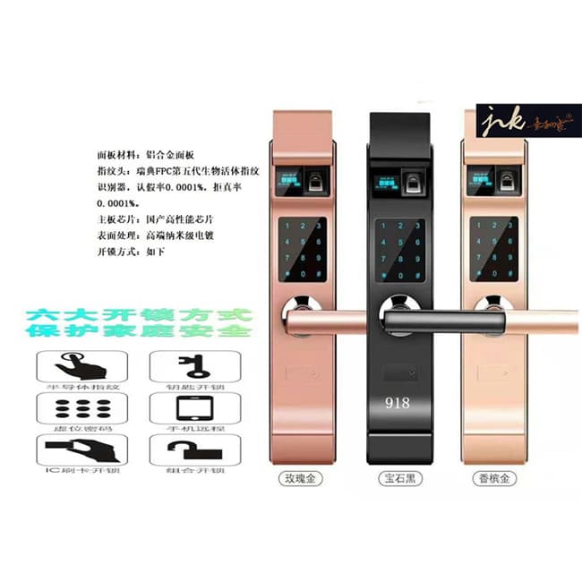 嘉立康智能鎖 小滑蓋指紋鎖密碼鎖