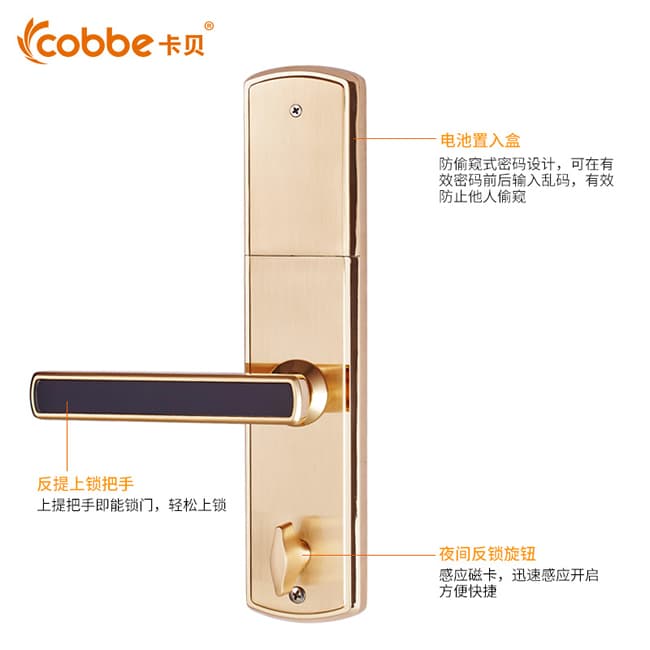 卡貝智能鎖 指紋鎖電子門鎖智能密碼鎖