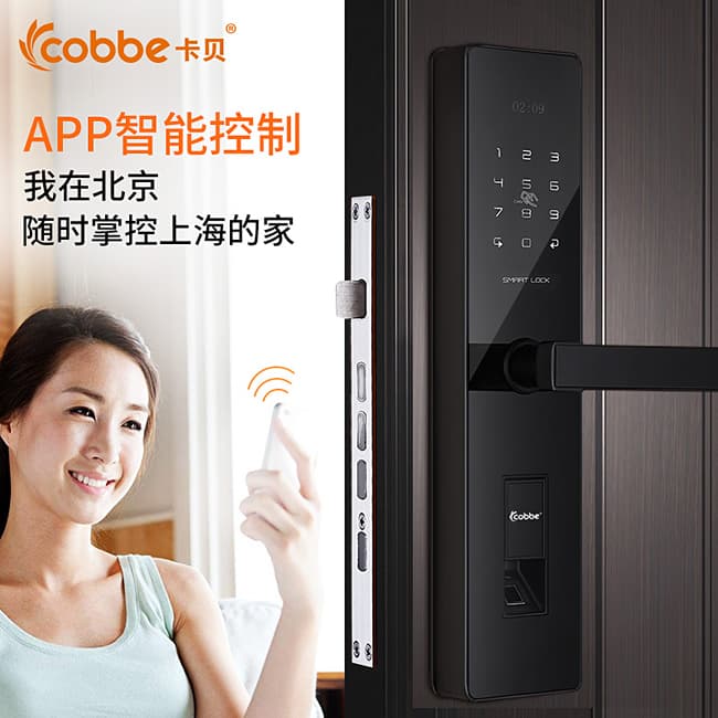 卡貝智能鎖 家用防盜門密碼鎖