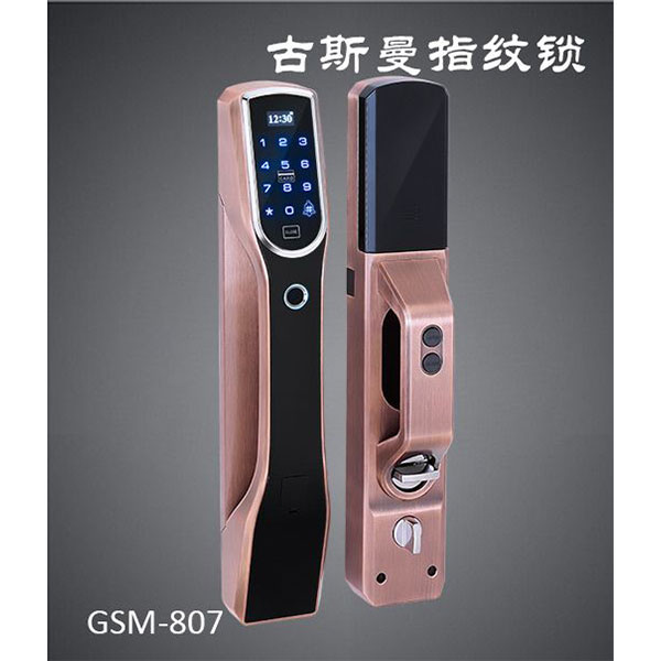 古斯曼智能鎖 GSM-807紅古銅智能感應指紋鎖