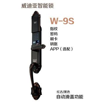 威迪亞智能鎖 W-9S別墅滑蓋指紋鎖