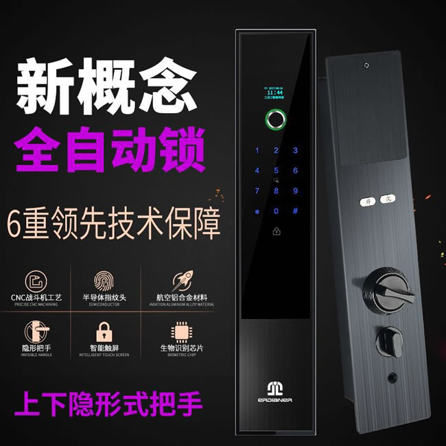 二點二智能鎖 遠程控制自帶門鈴智能鎖