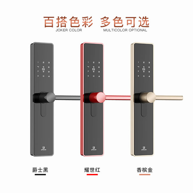 阿普力斯智能鎖 U1公寓鎖指紋智能鎖