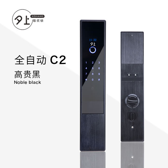 夕上智能鎖 C2家用防盜大門室內(nèi)刷卡鎖