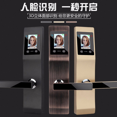 仁星智能鎖 918人臉識別上提反鎖密碼鎖