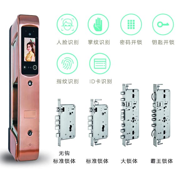 勁固智能鎖 人臉識別鎖掌紋識別智能鎖
