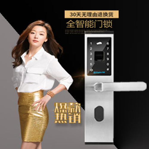 華唯智能鎖 HW-ZM-W1四合一全自動(dòng)智能鎖