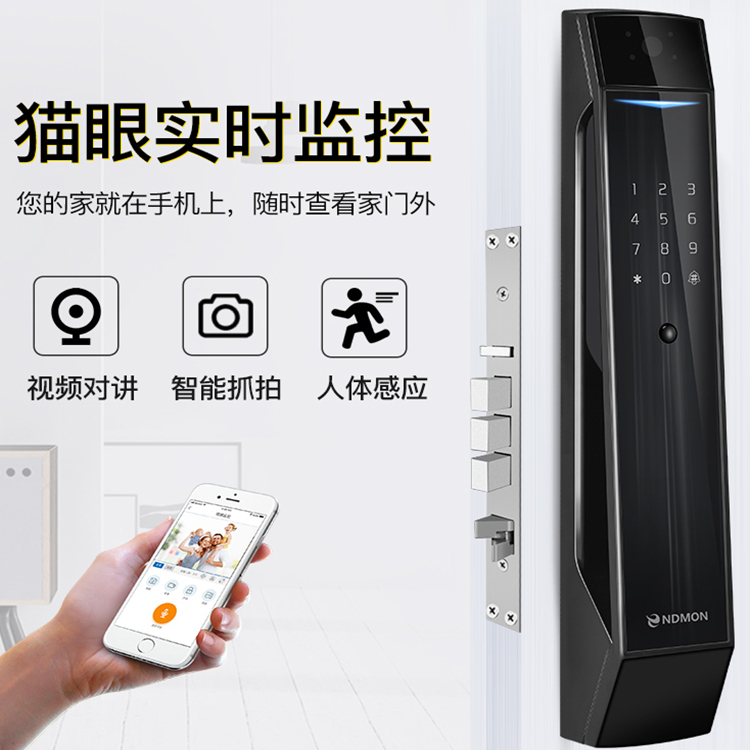 英德曼智能鎖 E3-2家用防盜門智能指紋密碼鎖