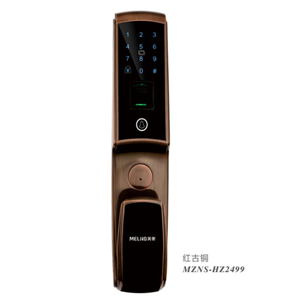 美菱智能鎖  MZNS-HZ2499人臉識別智能密碼鎖