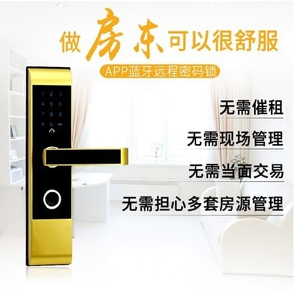 奧冠智能鎖 機械IC卡鎖防盜門不銹鋼鎖