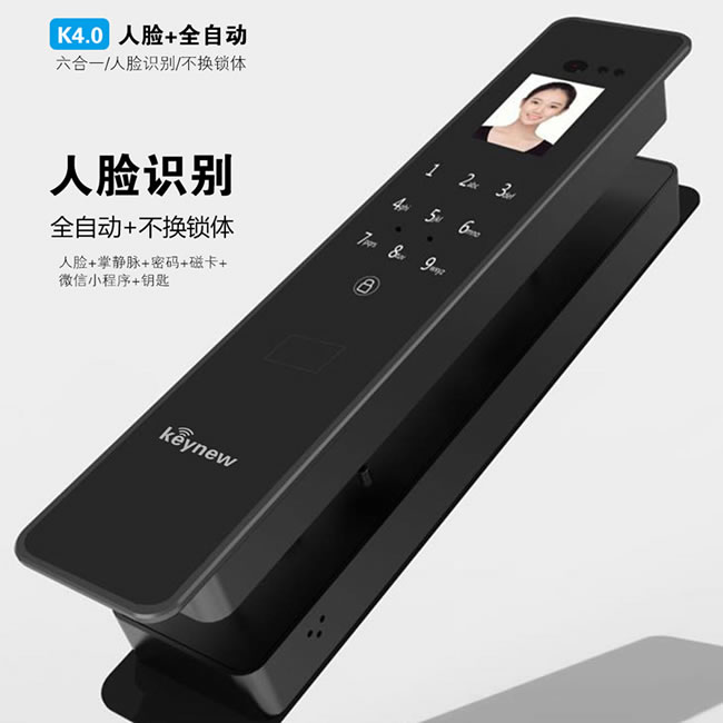 科技牛智能鎖 人臉鎖家用防盜門智能鎖