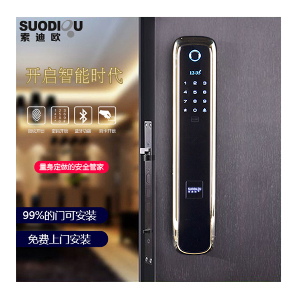 索迪歐智能鎖 SDO-810家用防盜門指紋鎖