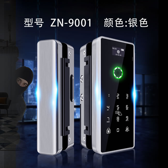 科維思智能鎖 ZN-9001辦公室免開孔布線玻璃門鎖