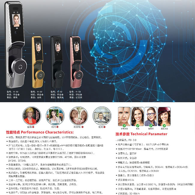 云鎖信安人臉識(shí)別鎖 公寓大門智能門鎖