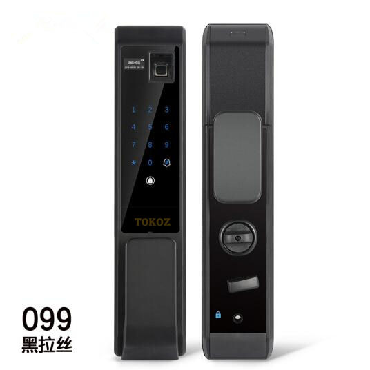 泰衛智能鎖 A099推拉式全自動智能鎖