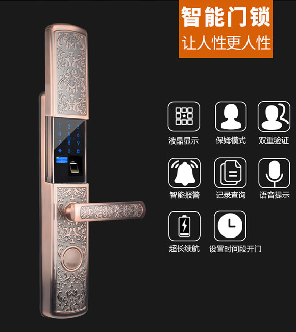 美鼎智智能鎖 防盜門密碼鎖大門電子鎖