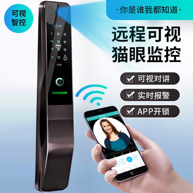 創(chuàng)鴻智能鎖 OP1全自動可視指紋鎖