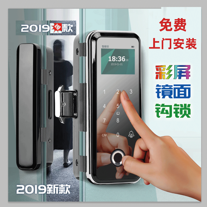 新視圖智能鎖 X8803雙門免開孔考勤鎖