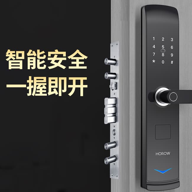 希箭智能鎖 B9家用防盜門電子鎖全自動刷卡鎖