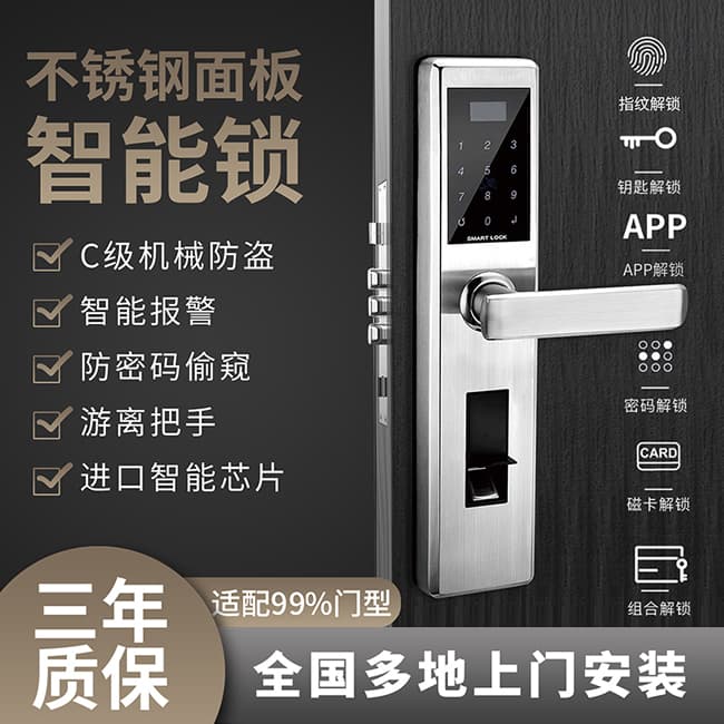 科羅格智能鎖 MG-603家用防盜門感應電子刷卡鎖