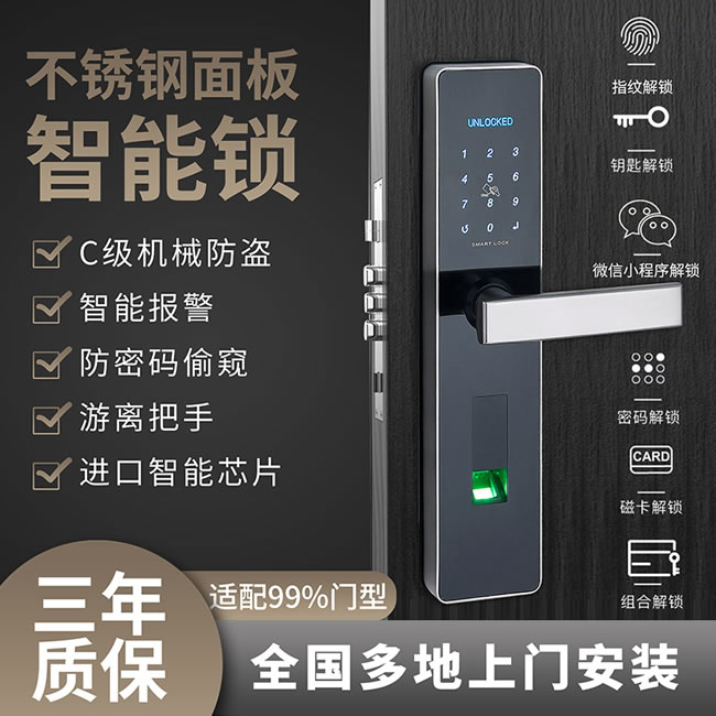 科羅格智能鎖 MG-602家用防盜門密碼鎖智能鎖