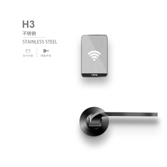 歐路達(dá)智能鎖 H3智能酒店公寓分體鎖