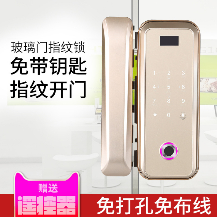 艾爾邁智能鎖 玻璃門鎖指紋鎖遙控器免開孔鎖