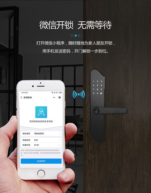 卡信智能鎖 J-E90家用防盜門電子門鎖